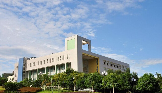 重庆三峡医药高等专科学校