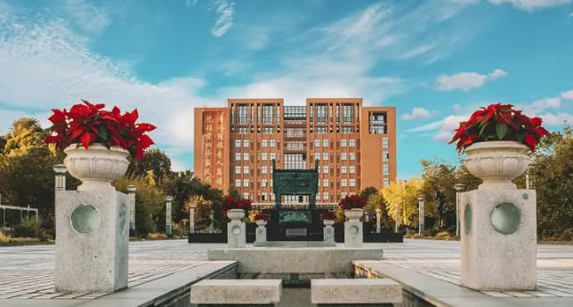 上海旅游高等专科学校