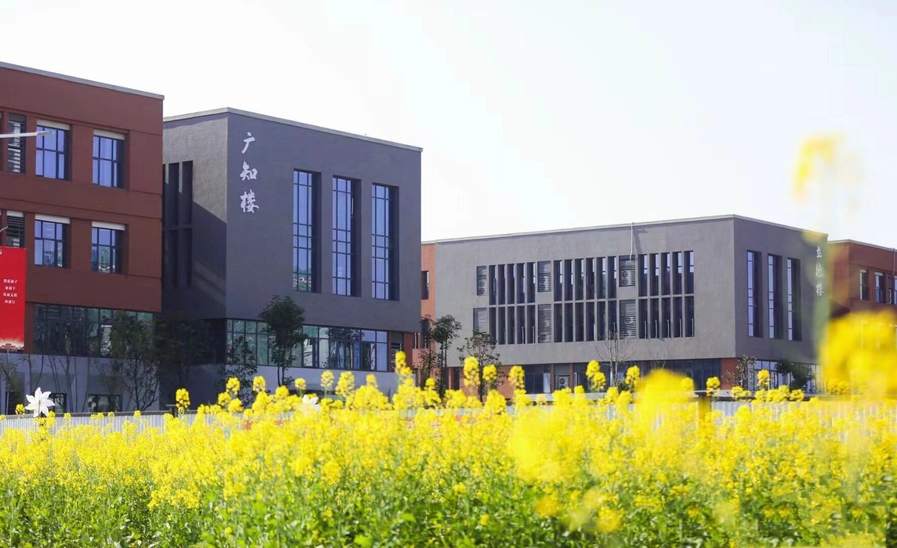 重庆工信职业学院