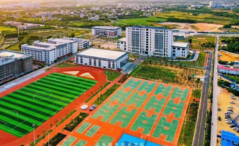 北海康养职业学院