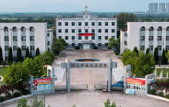 明达职业技术学院
