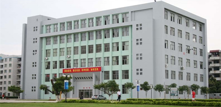 北海职业学院