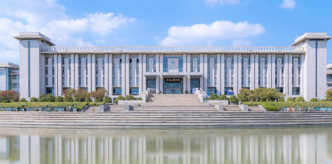 东南大学