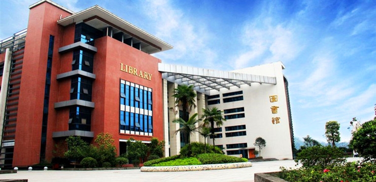 四川外国语大学