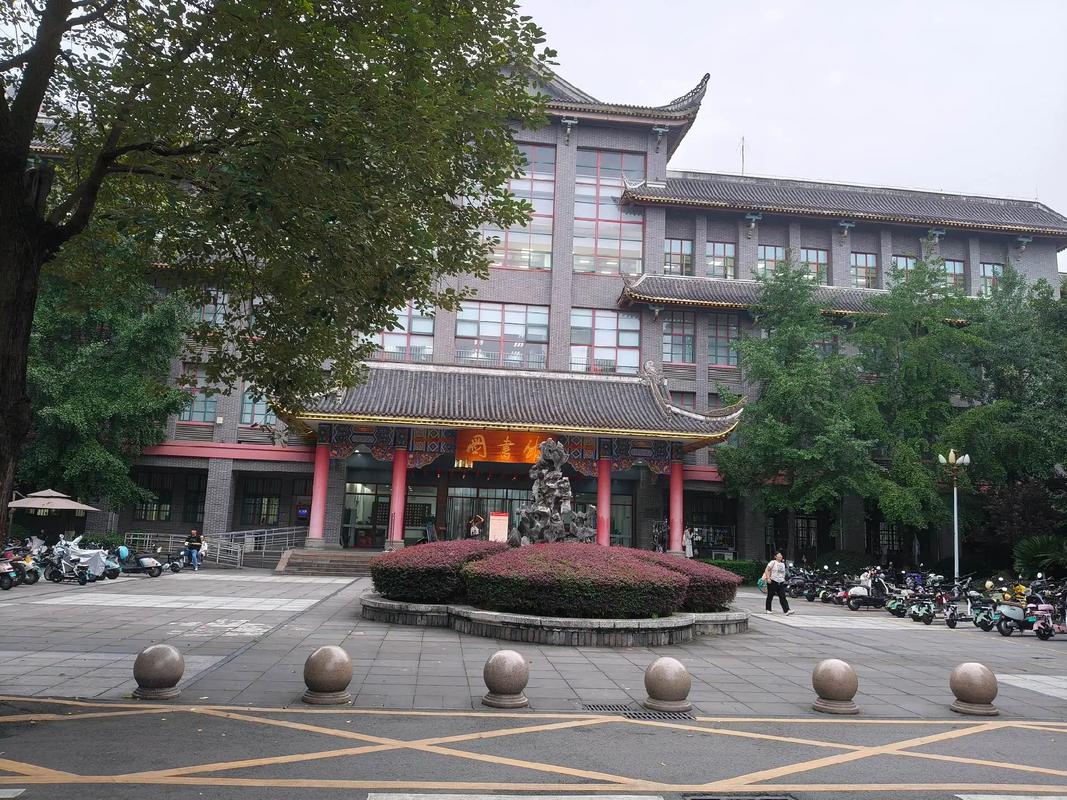 四川大学华西医学中心