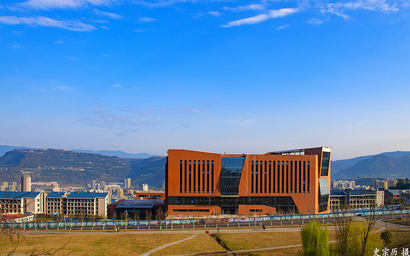 重庆三峡学院