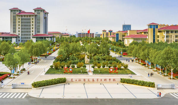 连云港师范高等专科学校