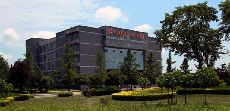 成都中医药大学