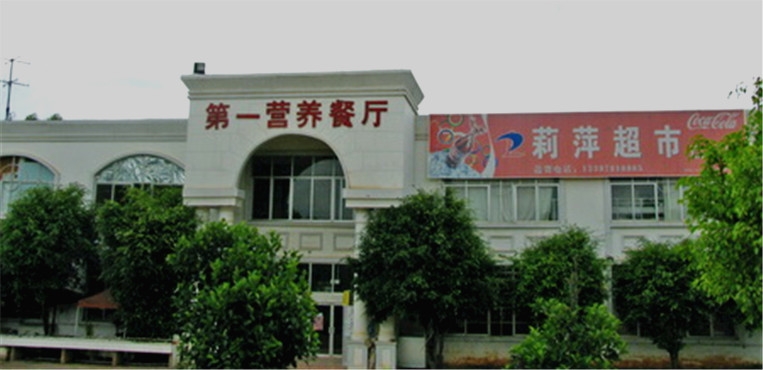 广西外国语学院