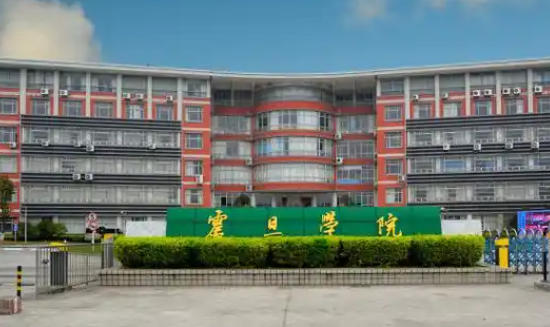 上海震旦职业学院