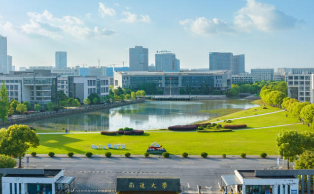 南通大学