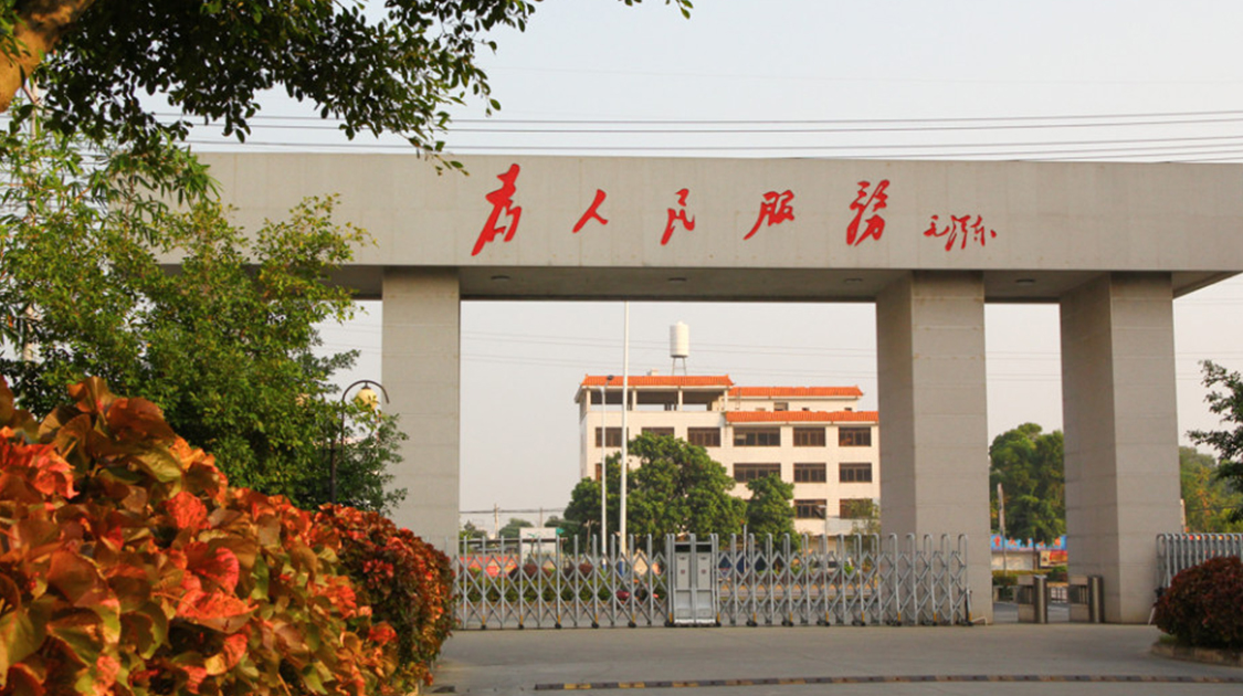 北海艺术设计学院
