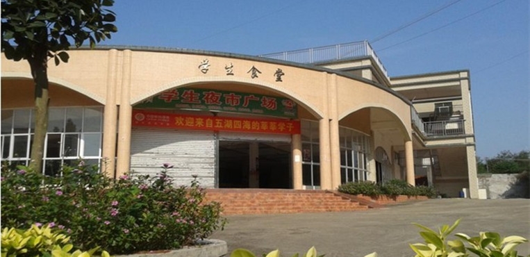 广西科技职业学院