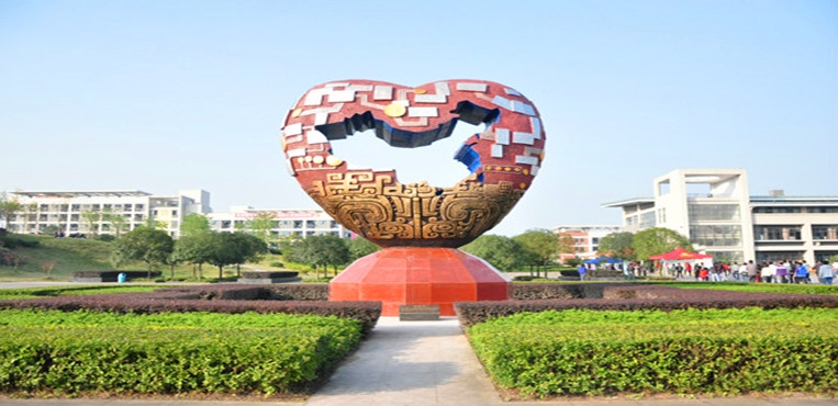 重庆电子科技职业大学