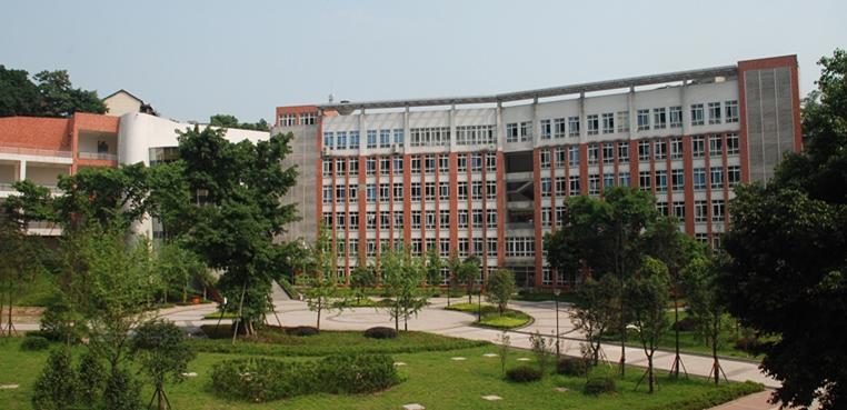 重庆财经学院