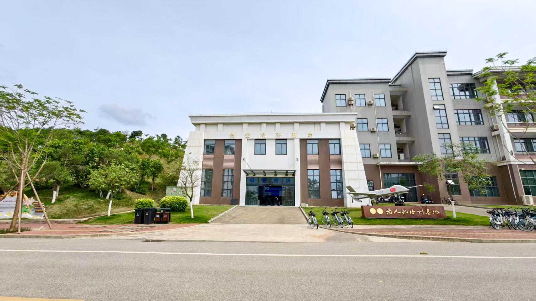 广西自然资源职业技术学院