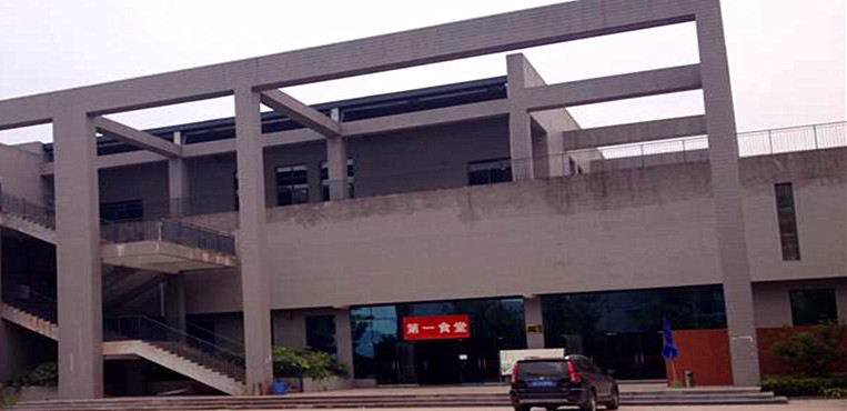 重庆水利电力职业技术学院