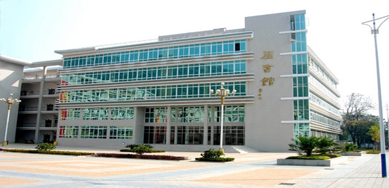 桂林师范高等专科学校