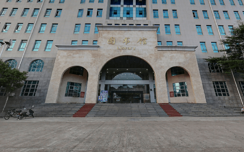 海南工商职业学院