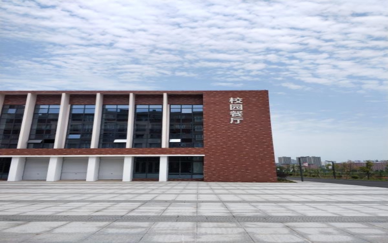 重庆健康职业学院