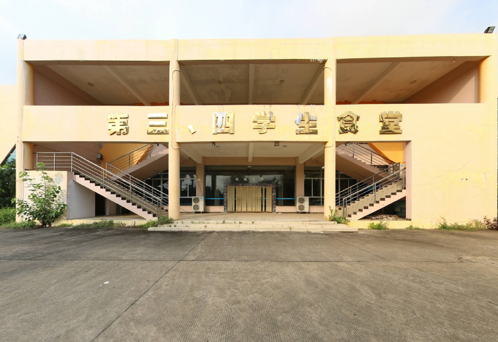 北京航空航天大学北海学院