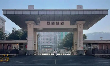 金肯职业技术学院