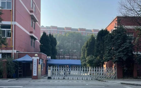 正德职业技术学院