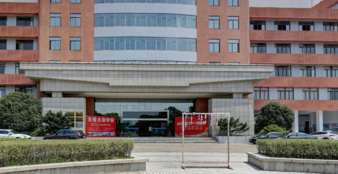 太湖创意职业技术学院