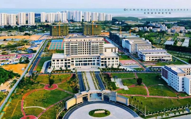 北海康养职业学院