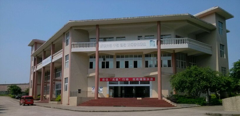 重庆城市职业学院