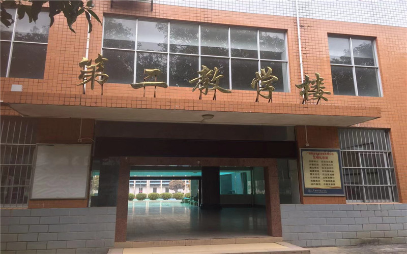 广西职业技术学院