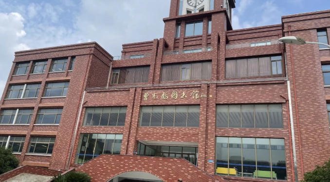 上海杉达学院