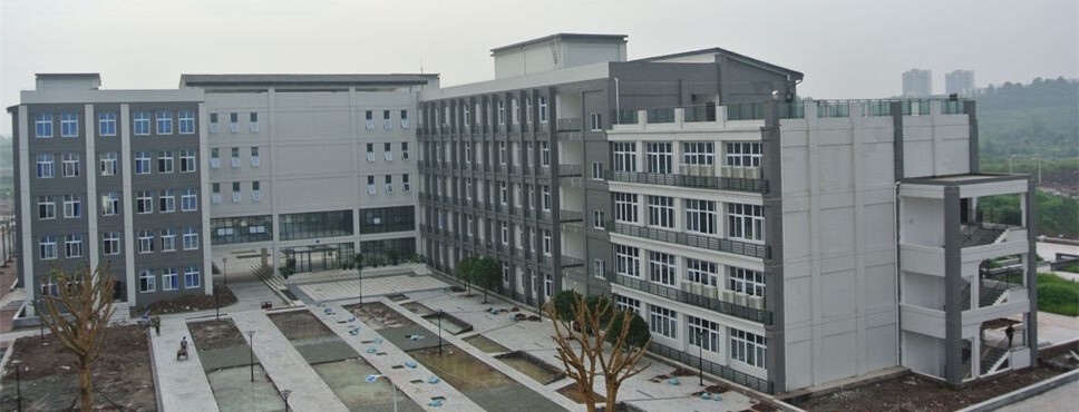 重庆商务职业学院