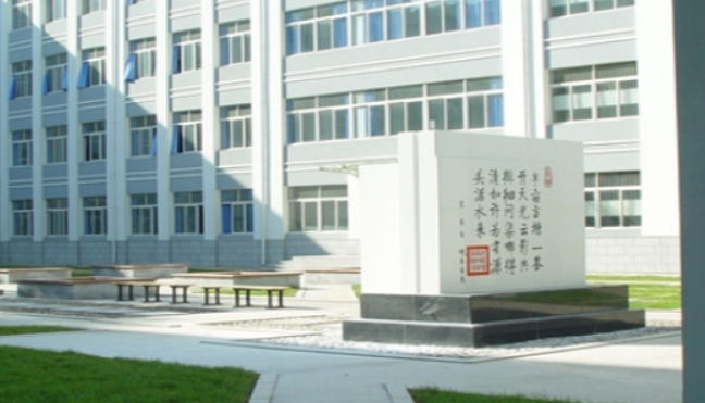 沈阳职业技术学院