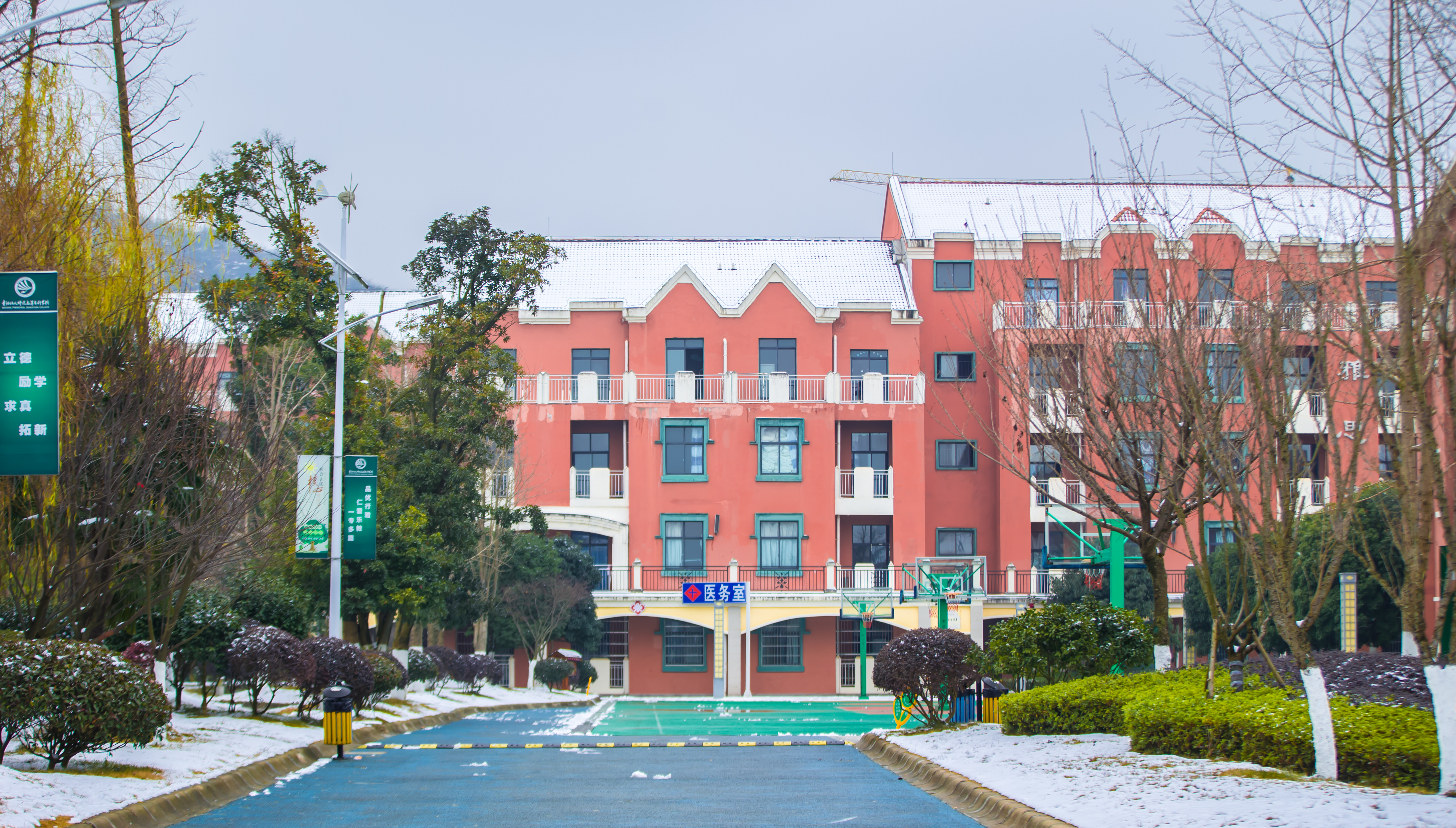 贵阳幼儿师范高等专科学校