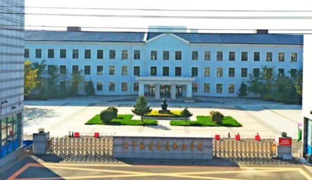 辽宁轨道交通职业学院