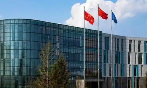 辽宁城市建设职业技术学院