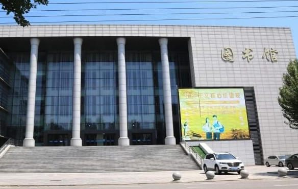 鞍山职业技术学院