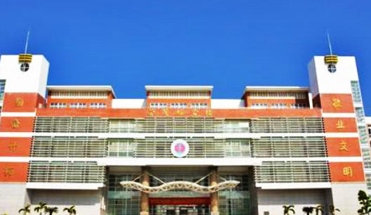 辽宁特殊教育师范高等专科学校