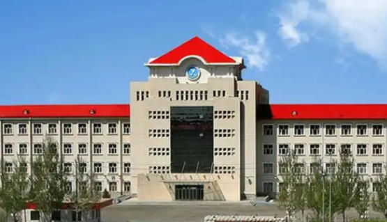 大庆医学高等专科学校