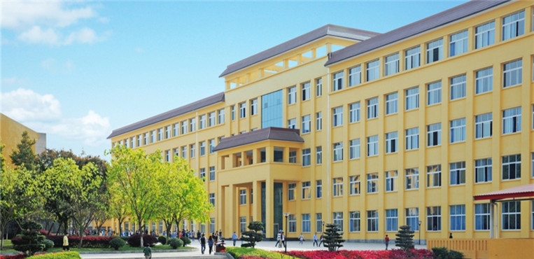 成都理工大学工程技术学院