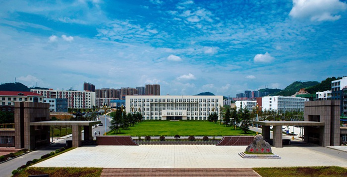 铜仁学院