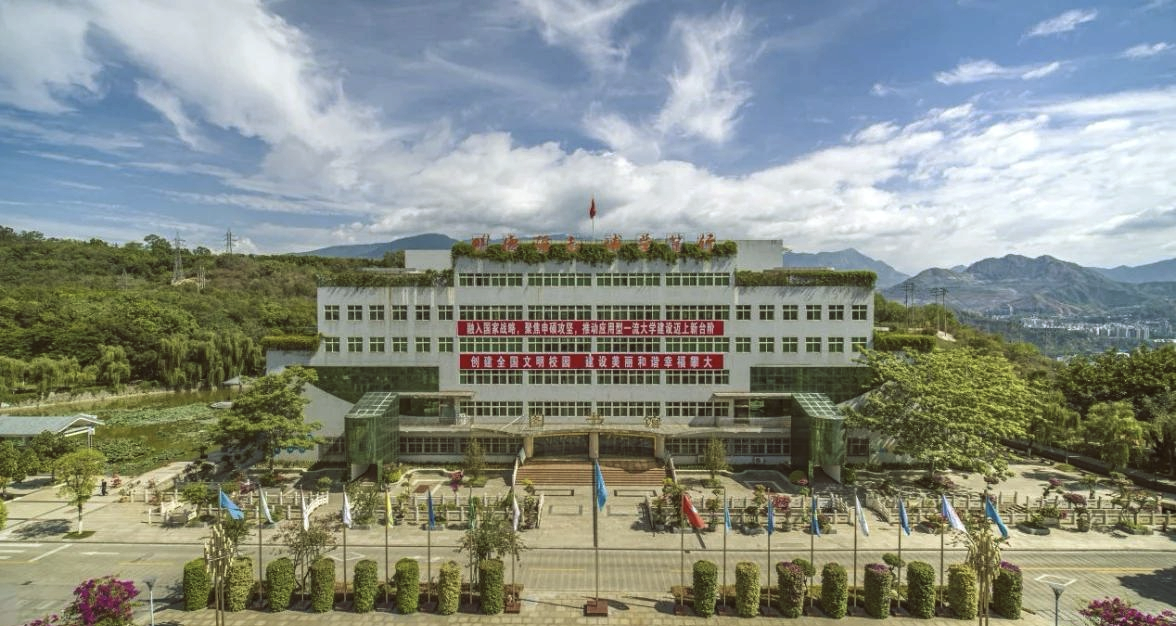 攀枝花攀西职业学院