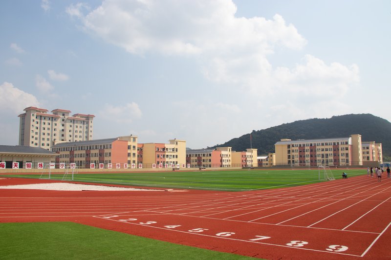 贵阳人文科技学院