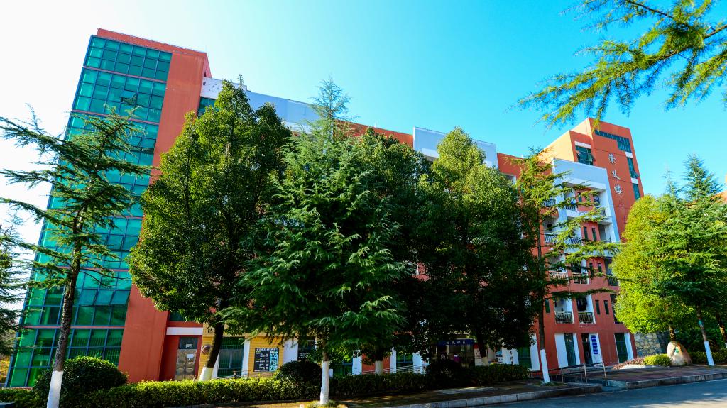 毕节职业技术学院