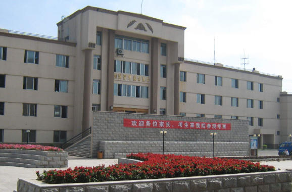 辽宁广告职业学院