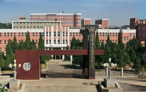 哈尔滨铁道职业技术学院