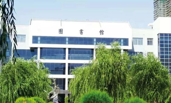 绥化学院
