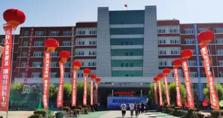 哈尔滨应用职业技术学院