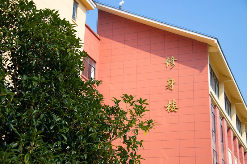 贵阳人文科技学院